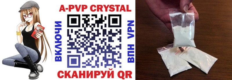 Наркотические вещества Славск Гашиш  Каннабис  АМФ  A PVP  МЕФ  COCAIN 