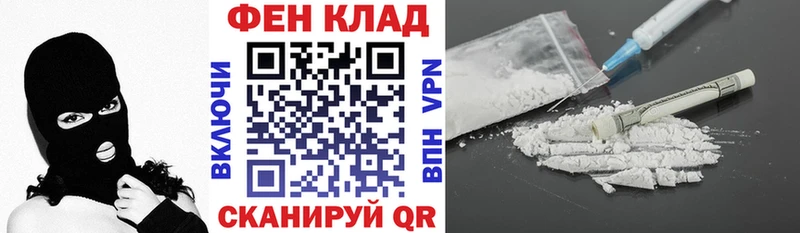 купить наркотик Славск Амфетамин 98%
