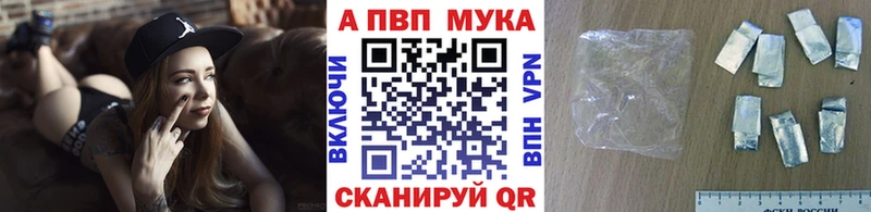 Alfa_PVP VHQ  mega сайт  Славск  что такое  