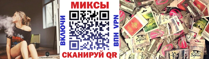 Бутират 1.4BDO  hydra   Славск 