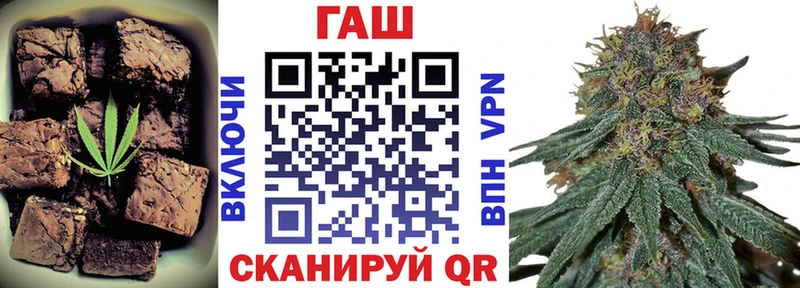 Печенье с ТГК конопля  Славск 