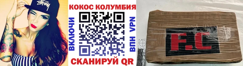 маркетплейс как зайти  продажа наркотиков  Славск  КОКАИН 97% 