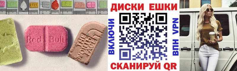 Ecstasy louis Vuitton  Славск 