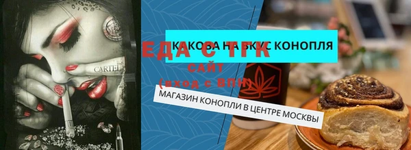 спиды Новозыбков