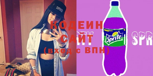 спиды Новозыбков