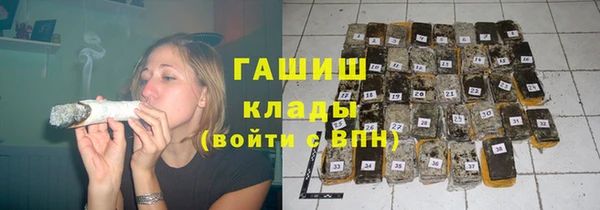 первитин Новокубанск