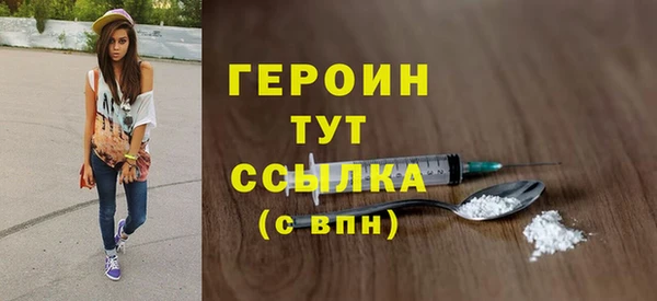PSILOCYBIN Баксан