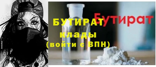 PSILOCYBIN Баксан