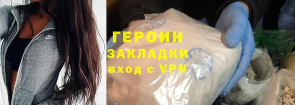 первитин Новокубанск