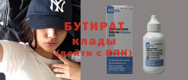 стаф Аркадак