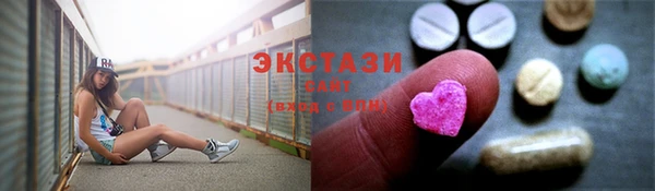 прущие грибы Балахна
