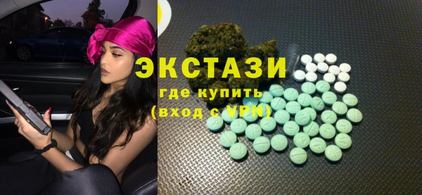 гашишное масло Нея