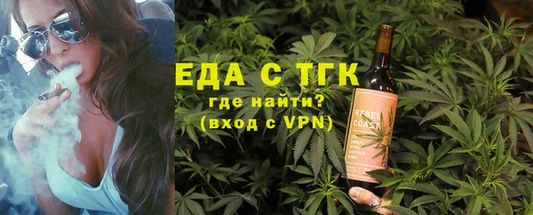 прущие грибы Балахна