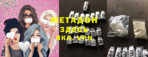 дурь Нефтегорск