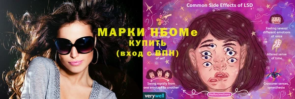 мефедрон VHQ Арсеньев
