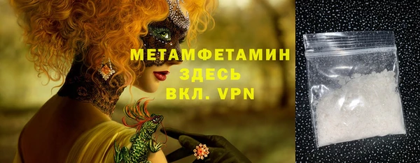 PSILOCYBIN Баксан