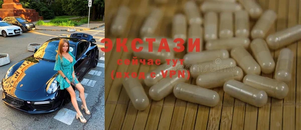 PSILOCYBIN Баксан