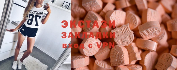 прущие грибы Балахна