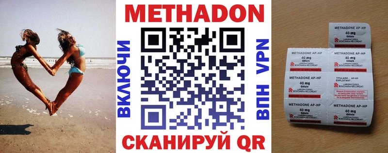 гидра ССЫЛКА  Славск  Метадон VHQ  даркнет сайт 