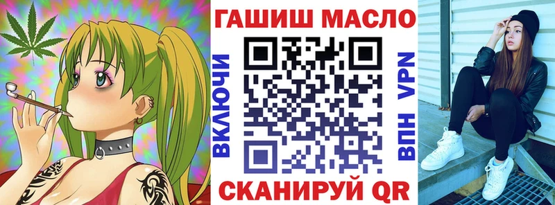 Дистиллят ТГК вейп  ссылка на мегу   Славск 