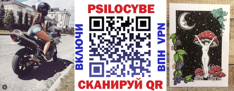 Псилоцибиновые грибы ЛСД  Славск 